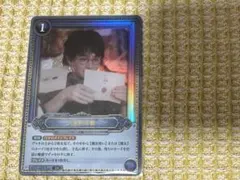 ハリポタ入学許可証 R☆ 01-033a パラレル ハリー・ポッターカード