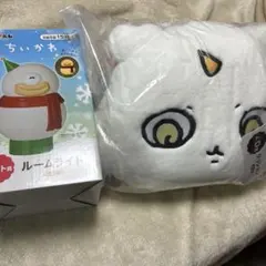 ちいかわ エニマイくじ ラストワン賞　D賞✖️2 の3点セット