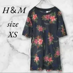 H&M 花柄半袖Tシャツ XS 袖デザイン ネイビー系 メンズ