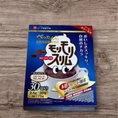 2026年最新】モリモリスリム 30包の人気アイテム - メルカリ