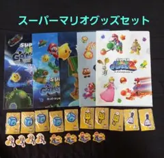 セブンイレブン限定　スーパーマリオグッズセット