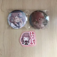 プロセカ　グリッター缶バッジ　望月穂波　47B 48B