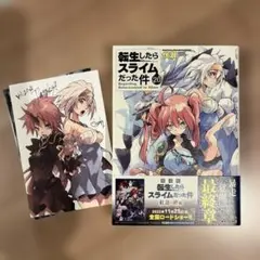 銀月様 リクエスト 2点 まとめ商品
