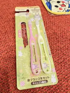 little devil様 リクエスト 2点 まとめ商品