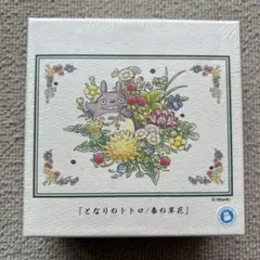 となりのトトロ春の草花のサムネイル