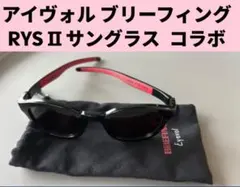 2026年最新】アイヴォル eyevol ケースの人気アイテム - メルカリ