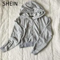 シーイン　パーカー　ショート丈　グレー　薄手　羽織　カジュアル　シンプル　y2k