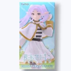 葬送のフリーレン Coreful フリーレン　まとめ売り　14点 2026年最新】Coreful フィギュア フリーレンの人気アイテム - メルカリ