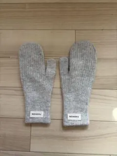 グレー　ミトン　手袋