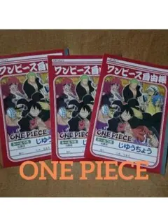 ♤3冊セット♤ワンピース♤自由帳♤シール付き♤白♤無地♤メモ帳♤