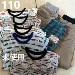【未使用】男の子 まとめ売り 8点セット 長袖シャツ 裏起毛 長ズボン110
