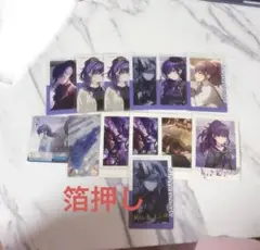 プロセカ 朝比奈まふゆ エピカ ウエハース パシャこれ 箔押し 黒百合 カード