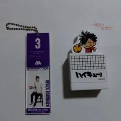 ハイキューアクリルキーホルダー、ハイキュースタンプ