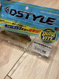 DSTYLE ギーラカンス４インチ4インチ グリパンフィッシュ新品　送料無料のサムネイル