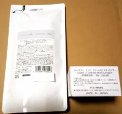 オルビスユードットエッセンスローション&クリームモイスチャライザーのサムネイル