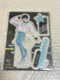 多聞くん今どっち！？ アクリルスタンド アクスタ セット