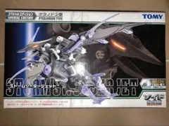 TOMY ゾイド ストームソーダージェット 限定版のサムネイル