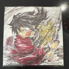 鬼滅の刃 入場者特典 冨岡義勇 描き下ろし バースデー 色紙　ufotable