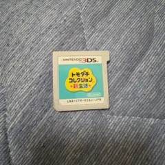 トモダチコレクション新生活 トモコレ