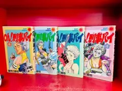 さいとうたかを 劇画座招待席 65冊 ① ワタナベ様専用 - メルカリ