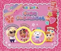 ギャルなクレヨンしんちゃん　しんちゃん&シロセット