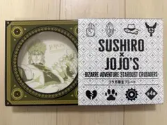 ジョジョの奇妙な冒険 限定プレート スシローコラボ　DIO様