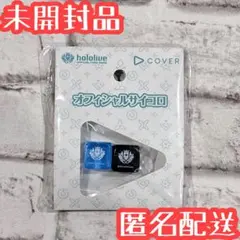 2026年最新】hololive official card game 未開封の人気アイテム