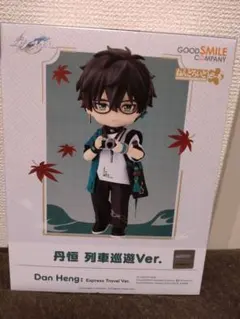 2026年最新】丹恒 ねんどろいどの人気アイテム - メルカリ