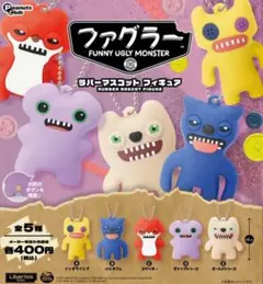 ファグラー　ラバーマスコットフィギュア　全5種セット