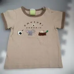 おむすびころりん　絵本　サガラ刺繍　90cm