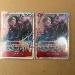 EB04ー007 ロロノア・ゾロ　SR2枚