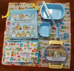 すみっコぐらし お弁当セット 新品同様！新品グッズ付！