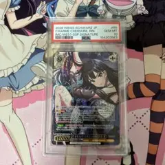 ホロカ パヴォリア・レイネ 誕生日記念2024 PR PSA10 ホロライブ