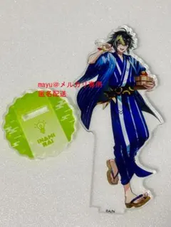 にじさんじ　伊波ライ　極楽湯　アクスタ　未開封品