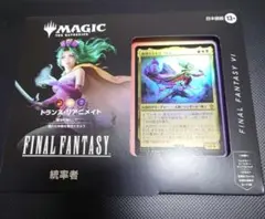 MTG FIC JP 統率者デッキ トランス・リアニメイト FF6 - メルカリ