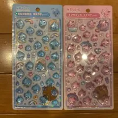 ボンボンドロップシール　しずくちゃん　2種セット