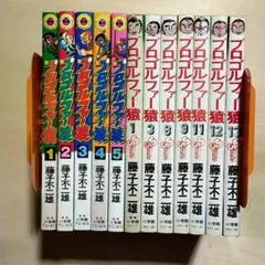 新版プロゴルファー猿 全22巻 藤子不二雄Aランド／ブッキング - メルカリ