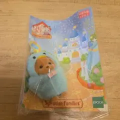 【新品】シルバニア 赤ちゃん 35周年 トイプードル