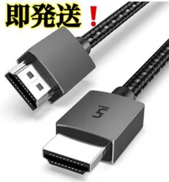 HDMIケーブル 4K@60Hz 1M HDMI2.0 HDMI to HDMI