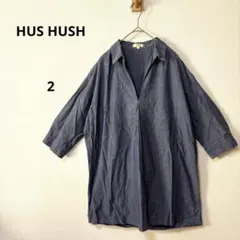 【美品】ハッシュアッシュ　コットンスキッパーシャツ　七分袖　ロールアップ 2 M