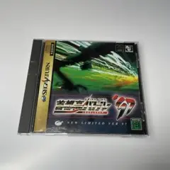 Item thumbnail for item b257293a-f8c3-45d1-bb90-36925fdcf36b