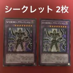 かんとく様 リクエスト 2点 まとめ商品