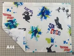 ランチョンマット ハンドメイド 男の子 25x35 [A44]