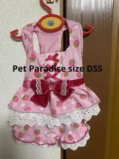 Pet Paradise 犬の服 size DSS