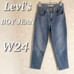 Levi's BOY JEAN ストレッチデニムパンツ　ストレート　W24