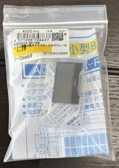 Hiro様 リクエスト 4点 まとめ商品