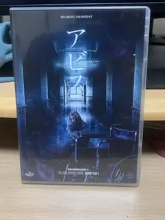 the GazettE HALLOWEEN NIGHT 17 アビス/LUCY