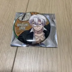 Item thumbnail for item 5de81cb7-2aea-468f-9f33-e75239401038