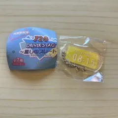 亜由美様 リクエスト 2点 まとめ商品