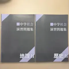 パスロード ハイメックス 中学生 学習 教材 受験 テスト 国語 中1中2中